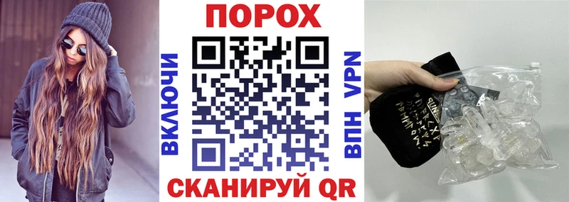 АМФЕТАМИН Розовый  дарк нет клад  Спас-Клепики 