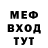 Метадон VHQ discusnema