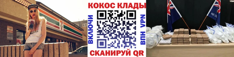 Cocaine Перу Спас-Клепики