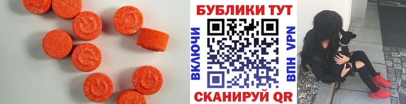 Ecstasy TESLA  Спас-Клепики 