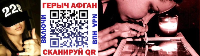 где найти Спас-Клепики Героин герыч