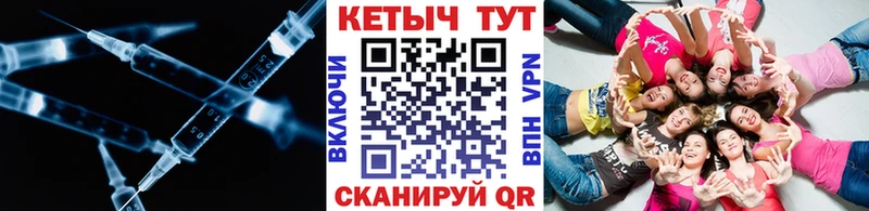 Кетамин VHQ  Спас-Клепики 