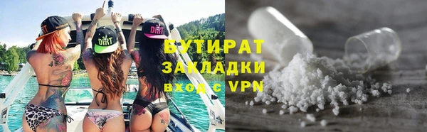 твердый Каменск-Шахтинский