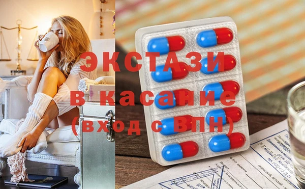 мескалин Каменногорск