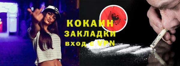 бутик Киренск