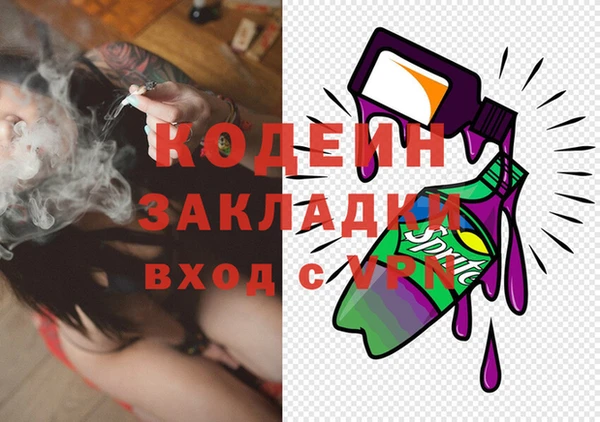 мескалин Каменногорск