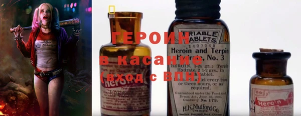 мескалин Каменногорск