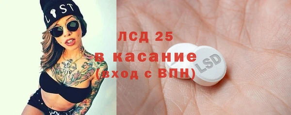 твердый Каменск-Шахтинский