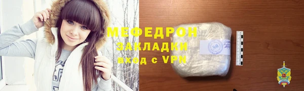 ALPHA PVP Каменка