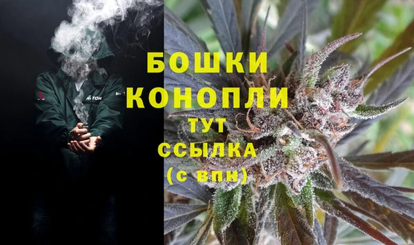 мескалин Каменногорск