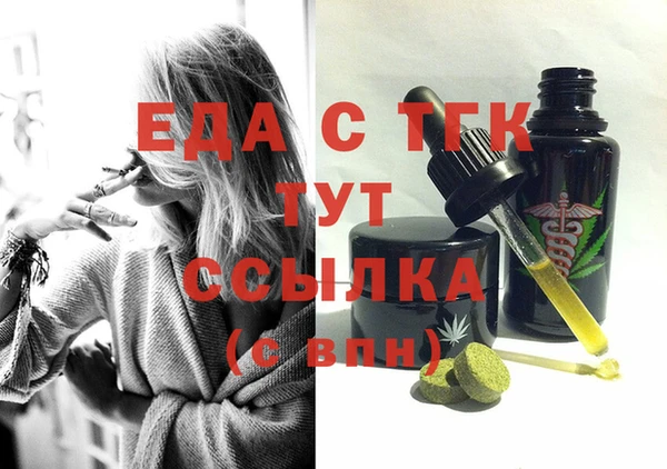 мескалин Каменногорск