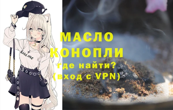 мескалин Каменногорск