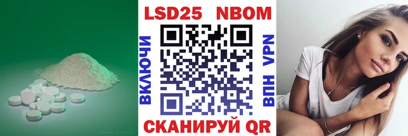 LSD-25 экстази ecstasy Спас-Клепики