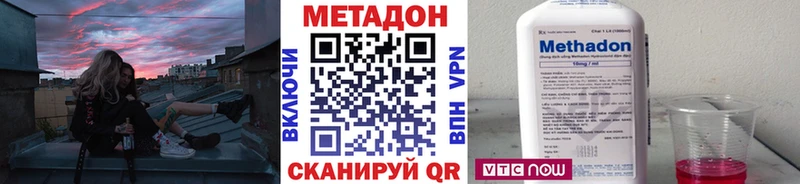 blacksprut как войти Спас-Клепики Метадон мёд