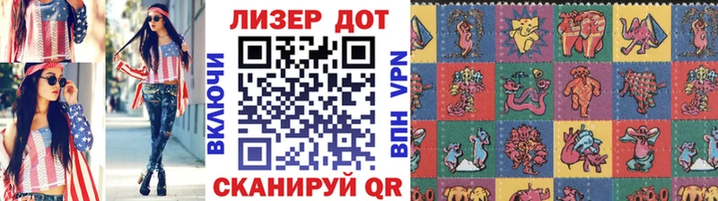 Марки N-bome 1,8мг  Спас-Клепики 
