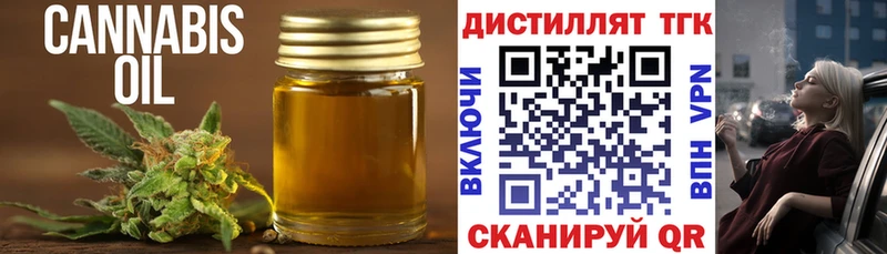 ТГК гашишное масло  Спас-Клепики 