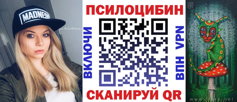 Галлюциногенные грибы прущие грибы  Спас-Клепики 